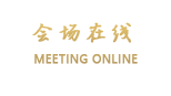 汕尾友谊宾馆
